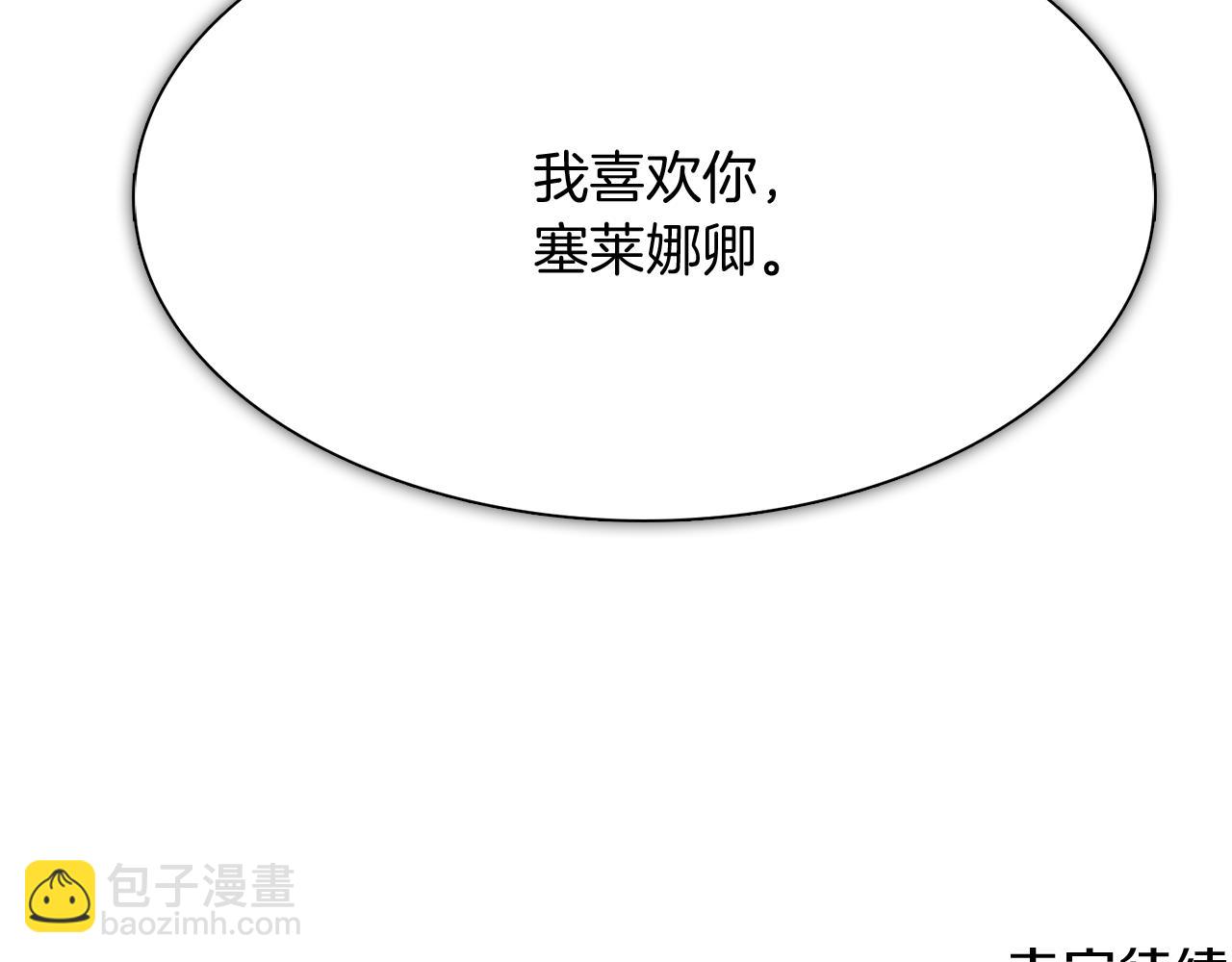 第26话 剧本出错173