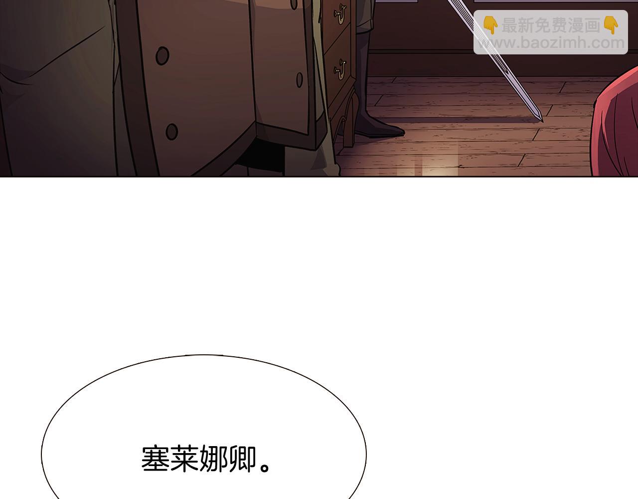 第26话 剧本出错27