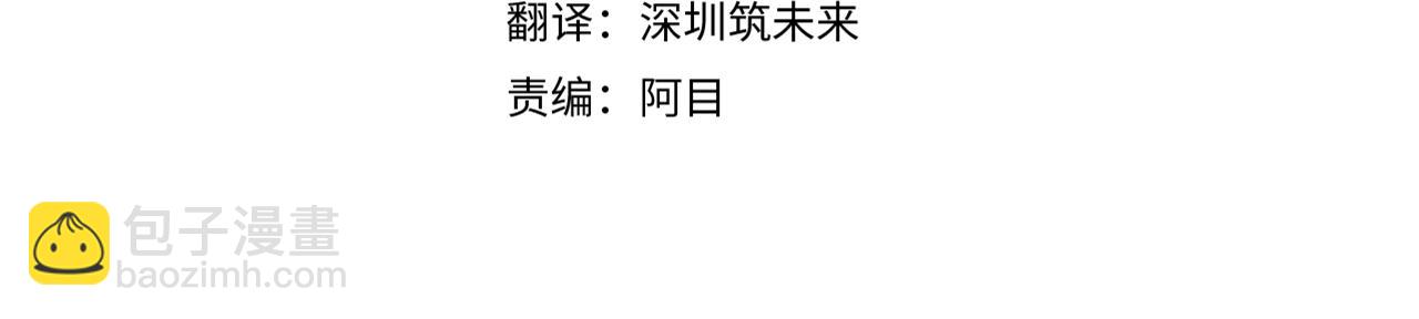 第26话 剧本出错3