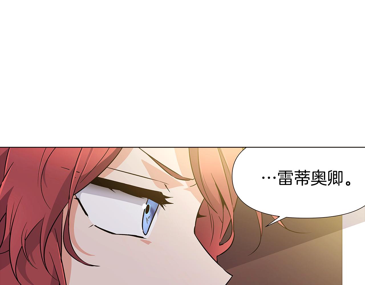 第26话 剧本出错33