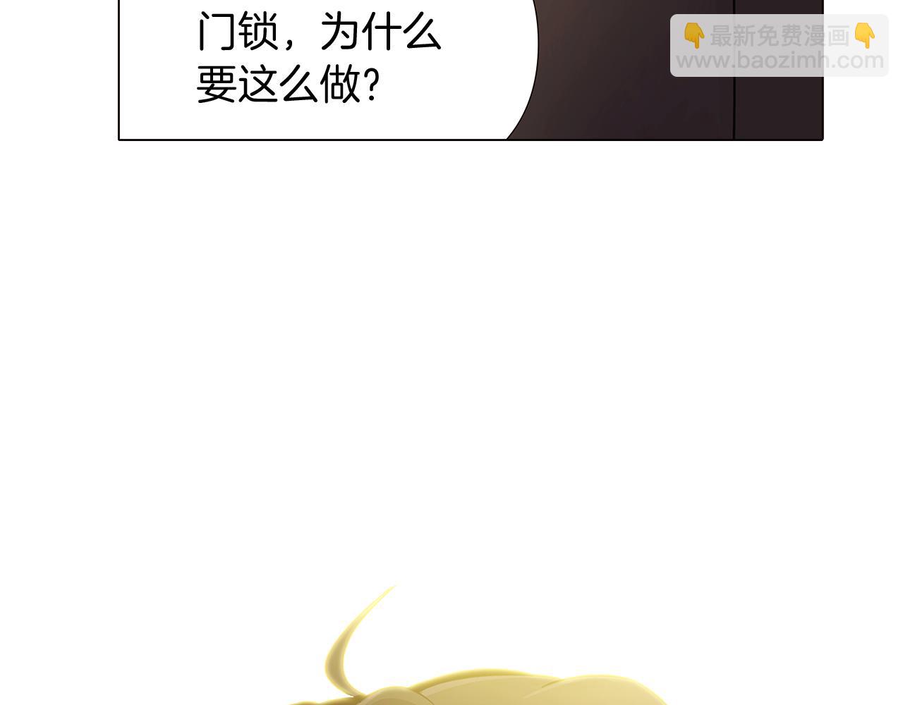 第26话 剧本出错38