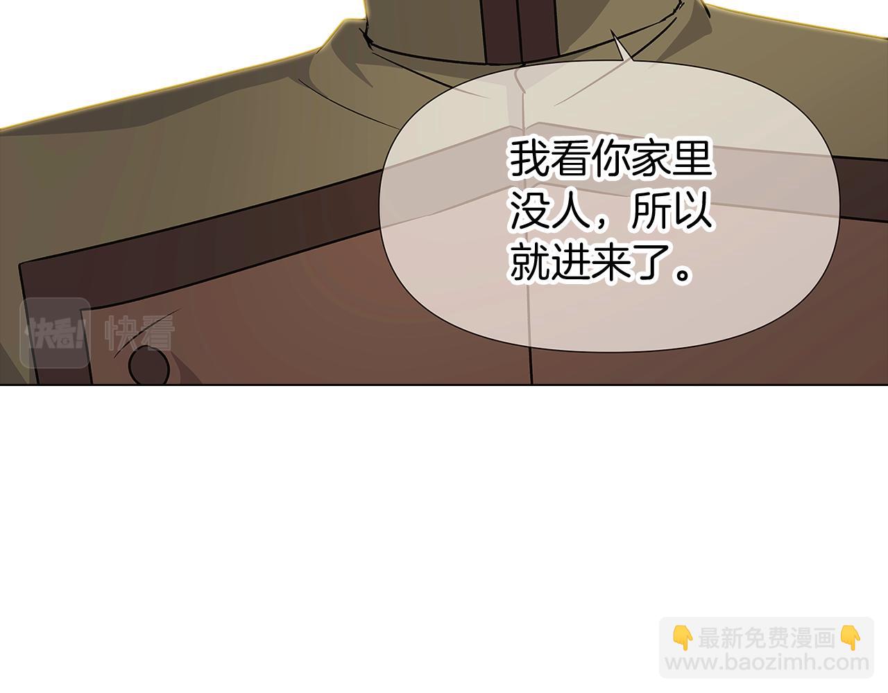 第26话 剧本出错40