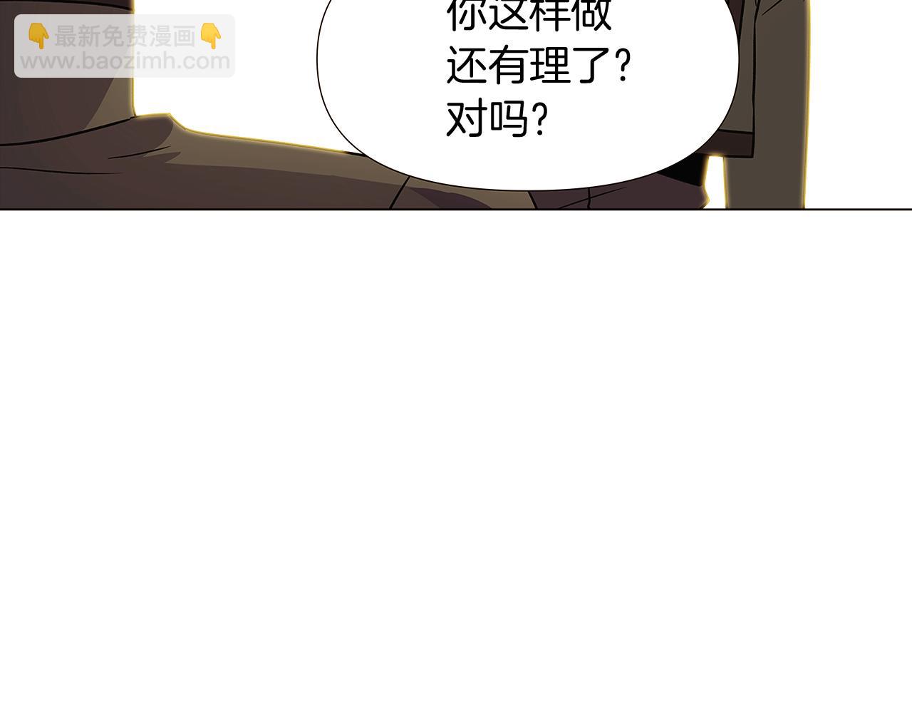 第26话 剧本出错52