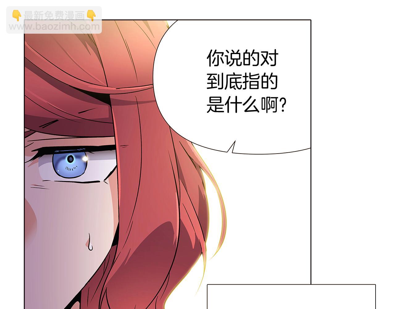 第26话 剧本出错55