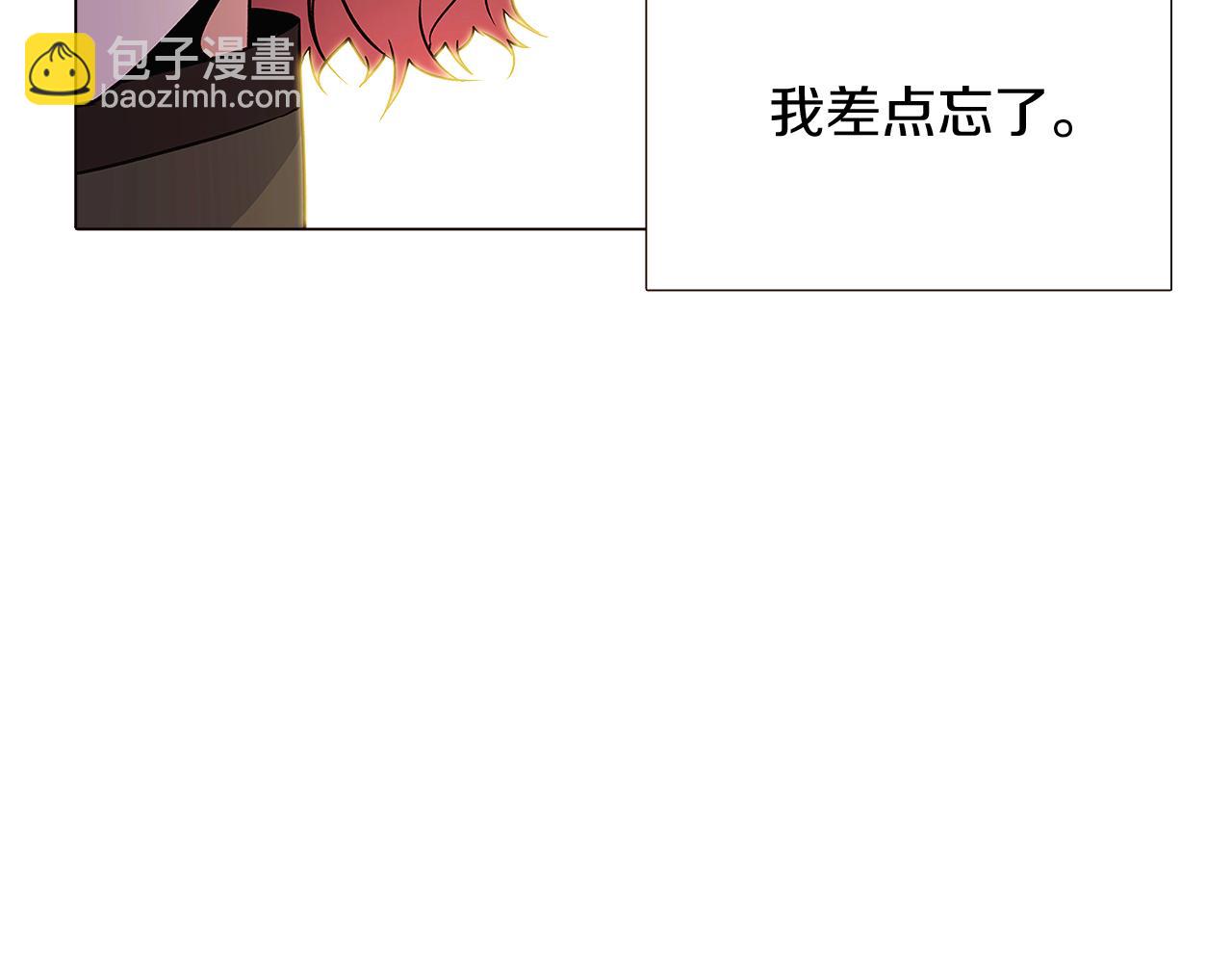 第26话 剧本出错56