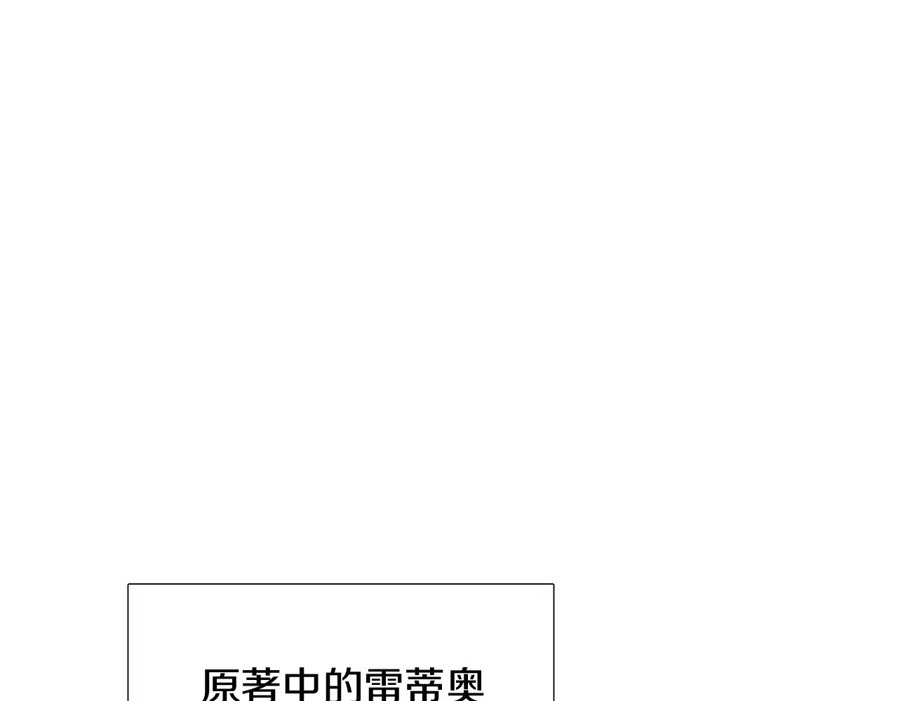 第26话 剧本出错60