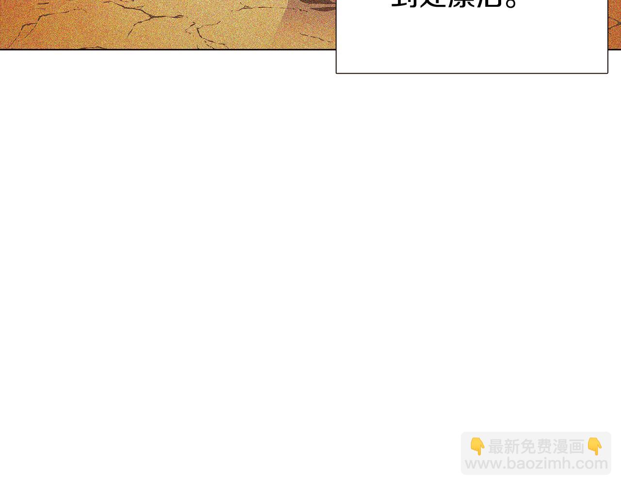 第26话 剧本出错62