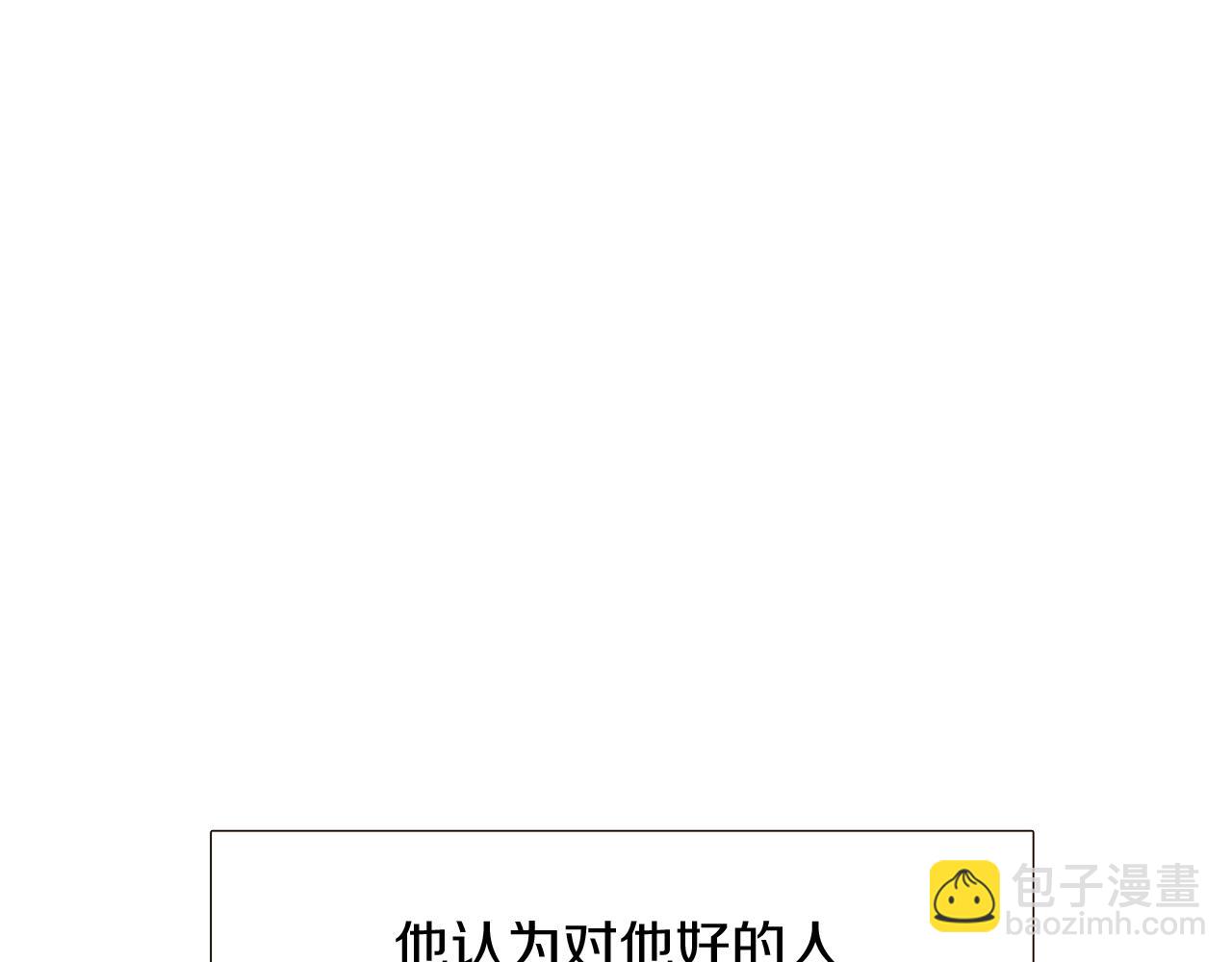 第26话 剧本出错70