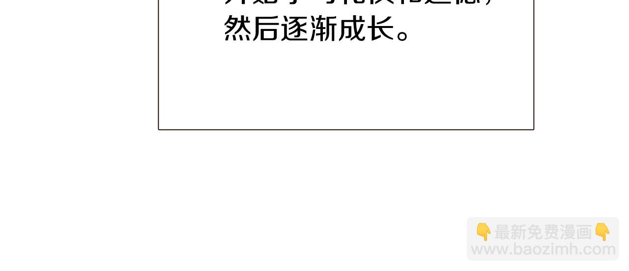 第26话 剧本出错73