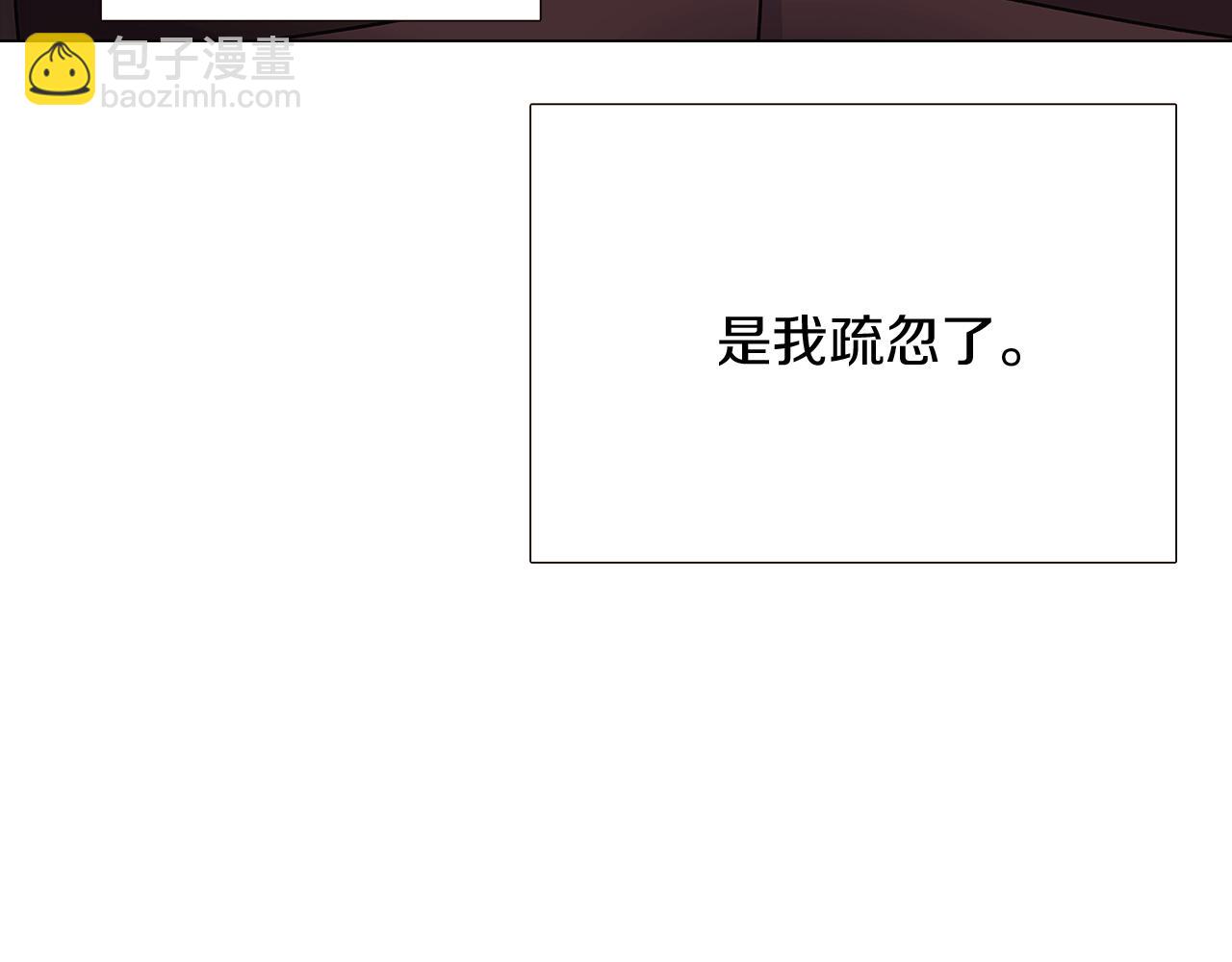第26话 剧本出错75