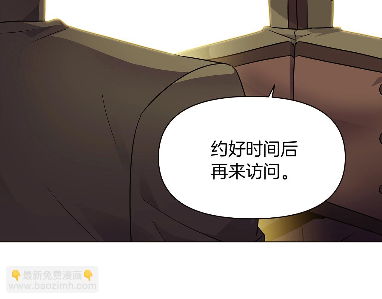 第26话 剧本出错83