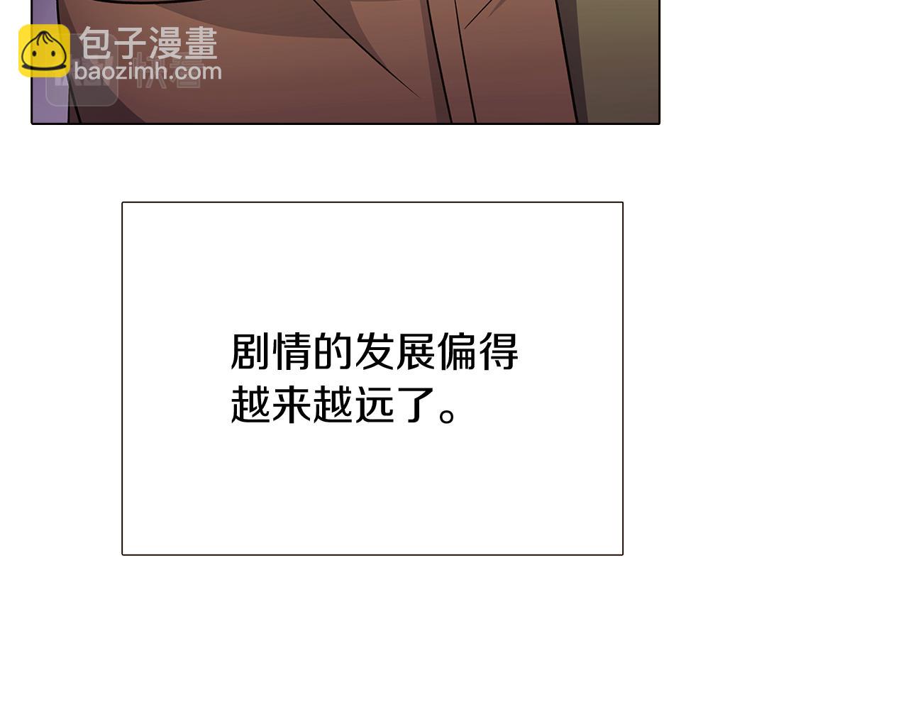 第26话 剧本出错93