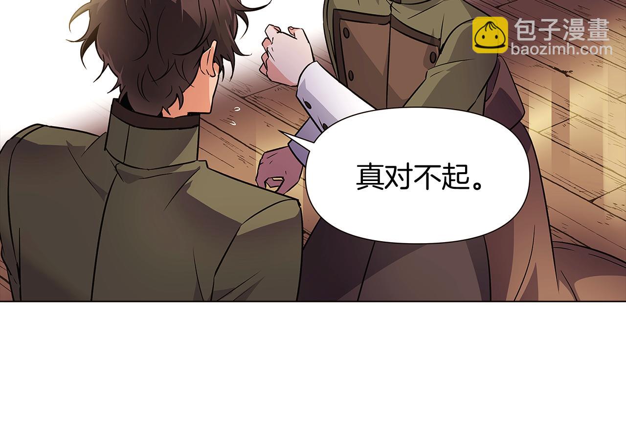 第26话 剧本出错98