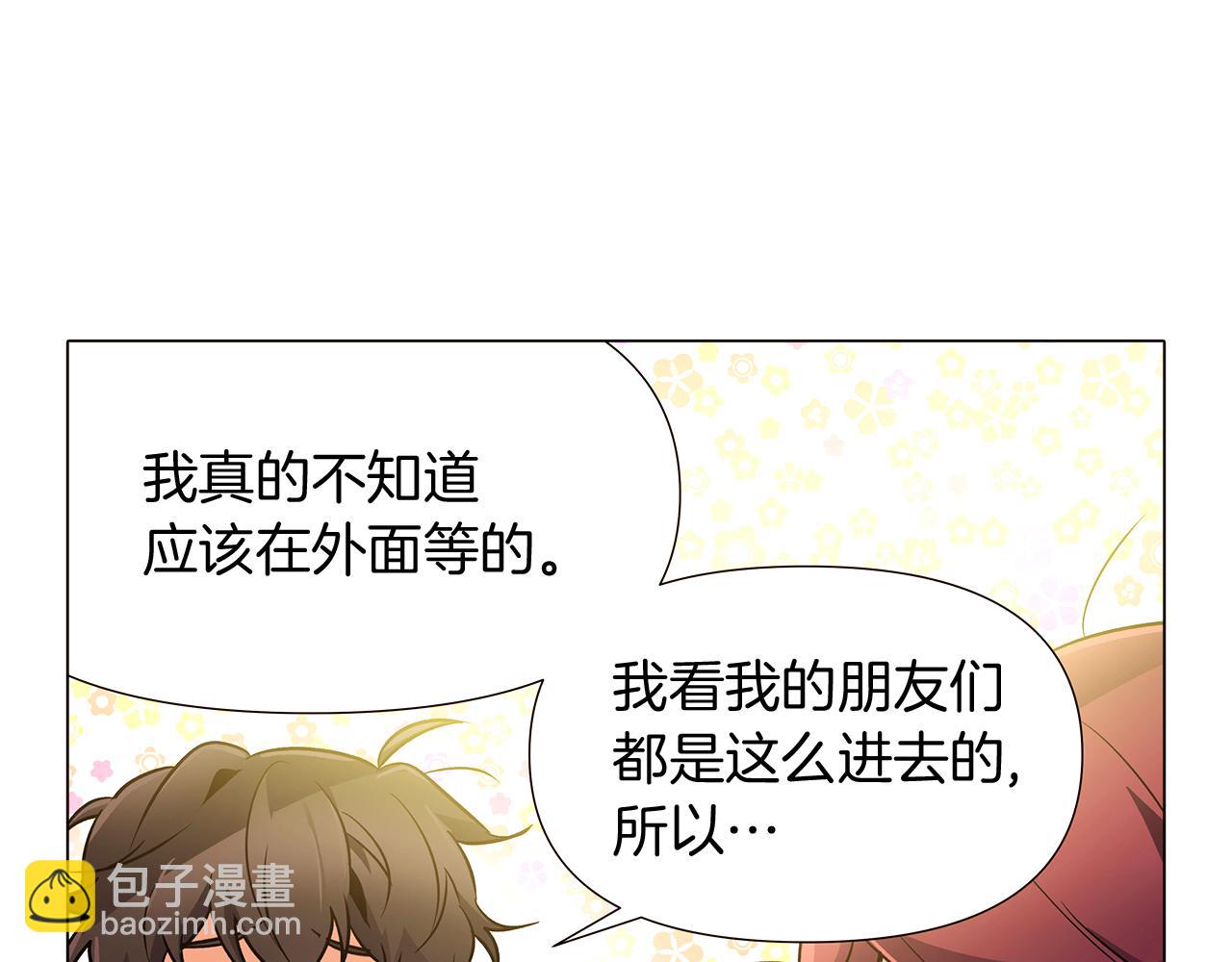 第26话 剧本出错99
