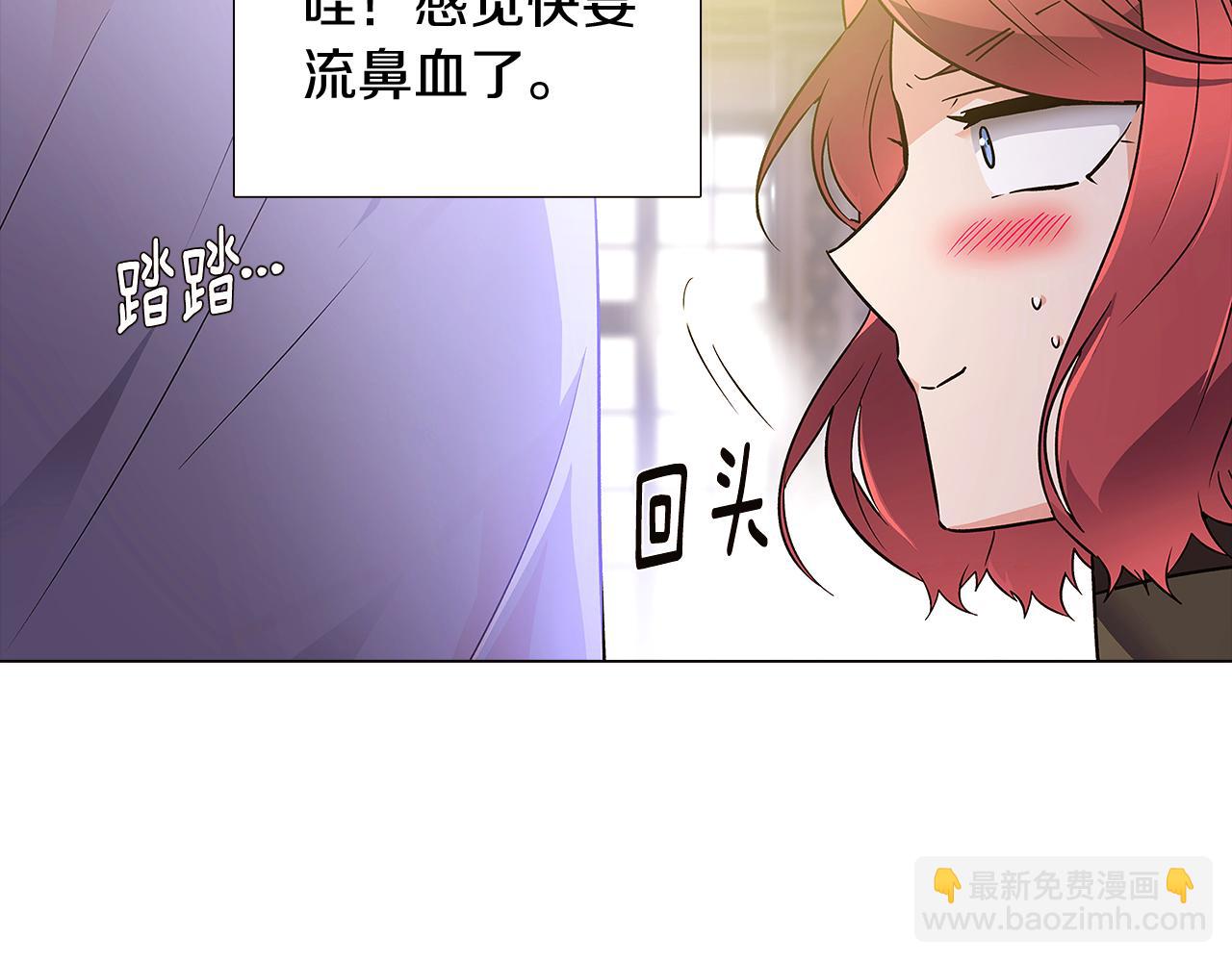 第29话 性别危机10