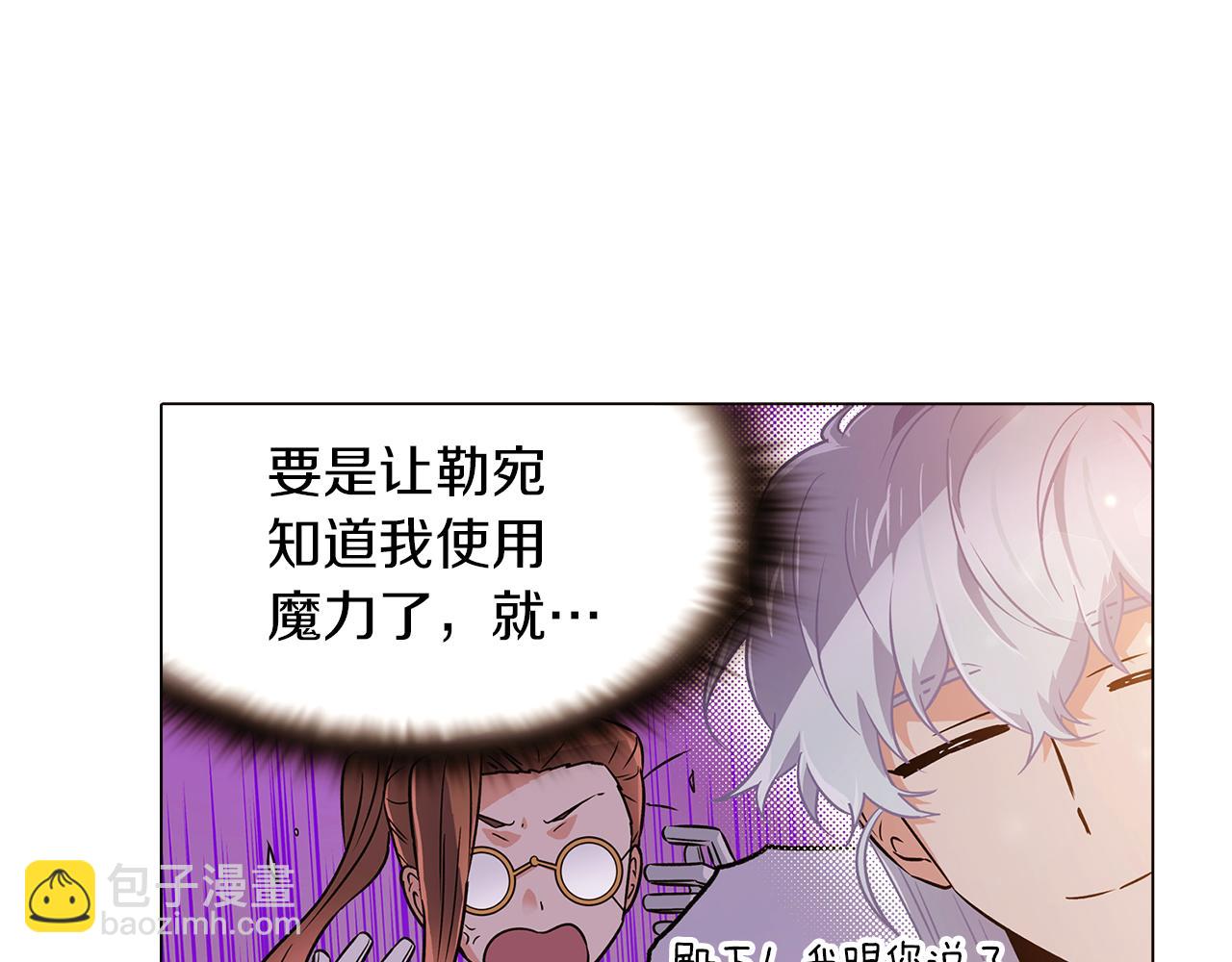 第29话 性别危机104