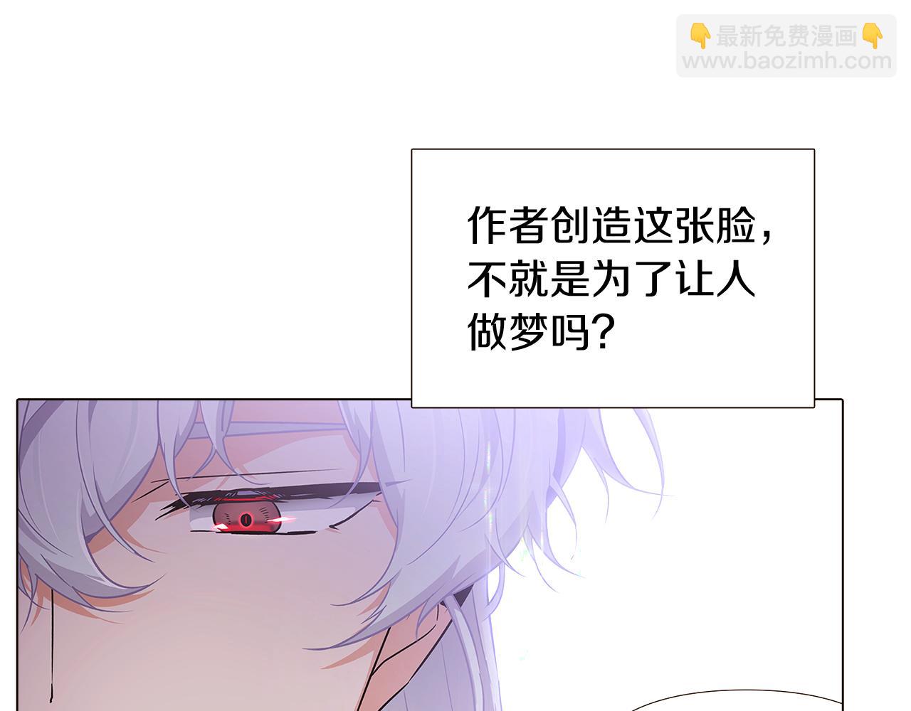 第29话 性别危机11