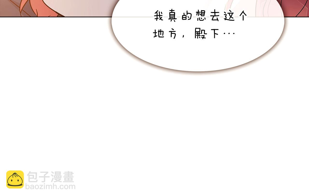 第29话 性别危机114