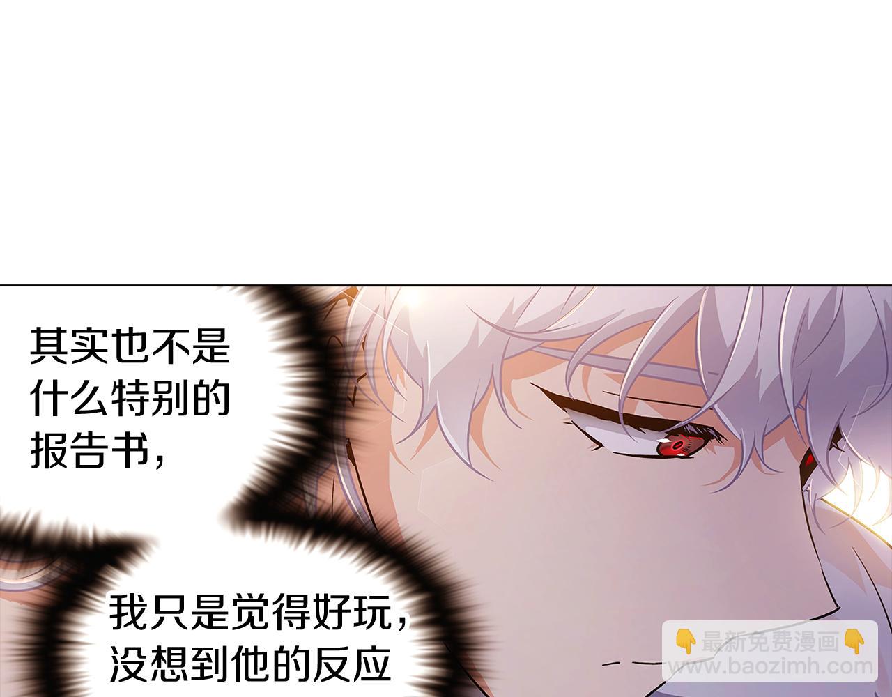 第29话 性别危机115