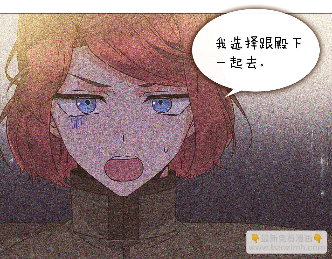 第29话 性别危机117