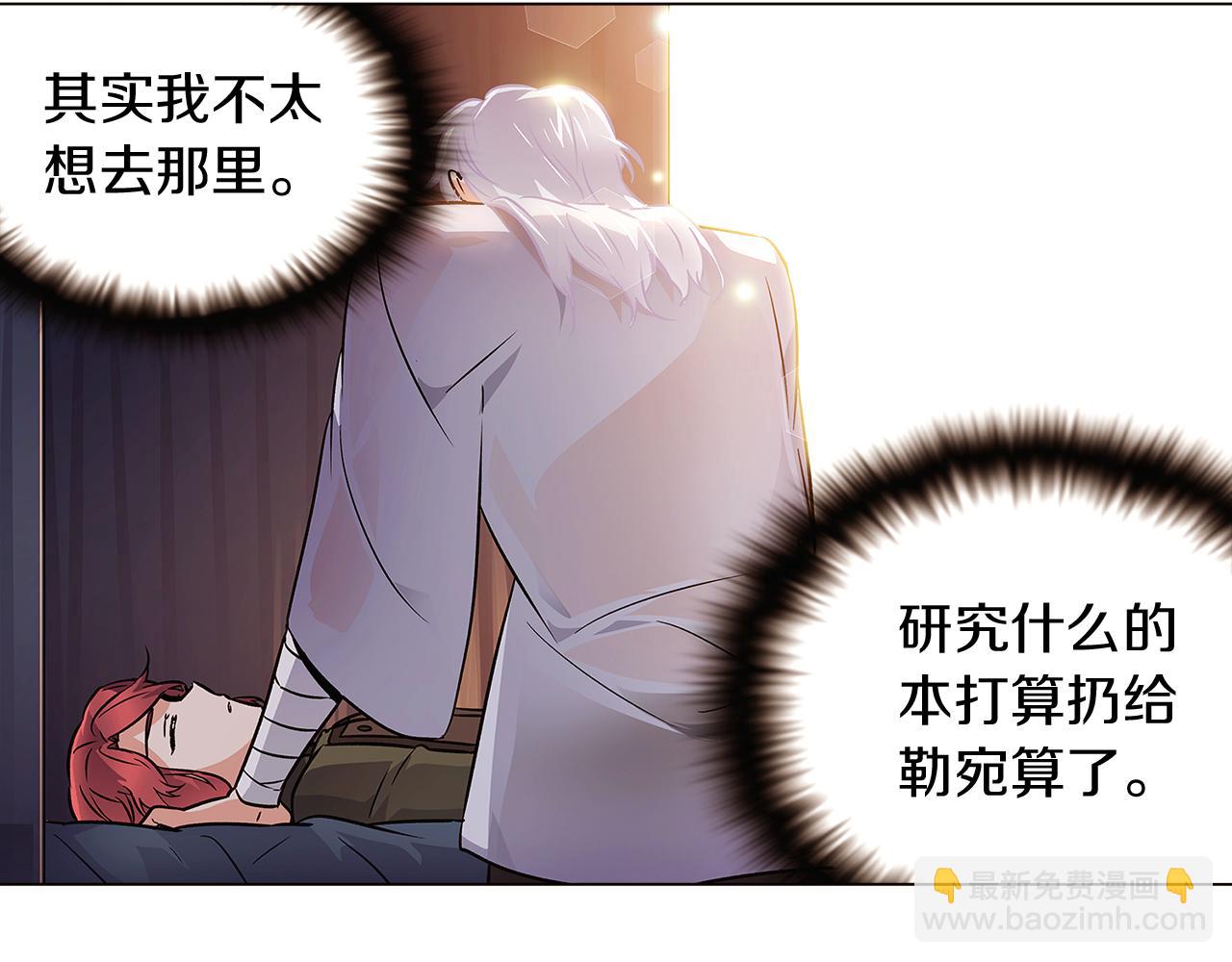 第29话 性别危机119