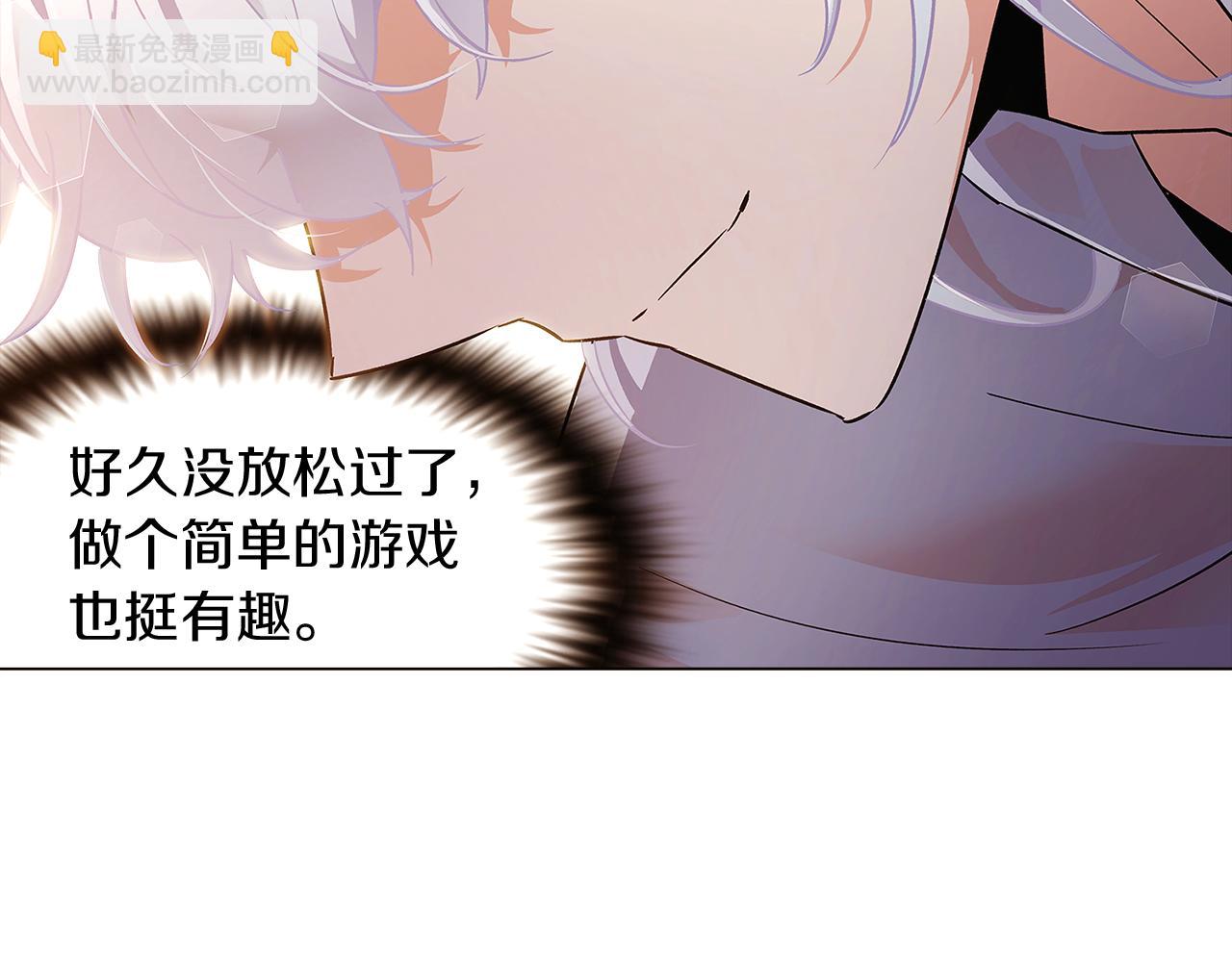 第29话 性别危机123