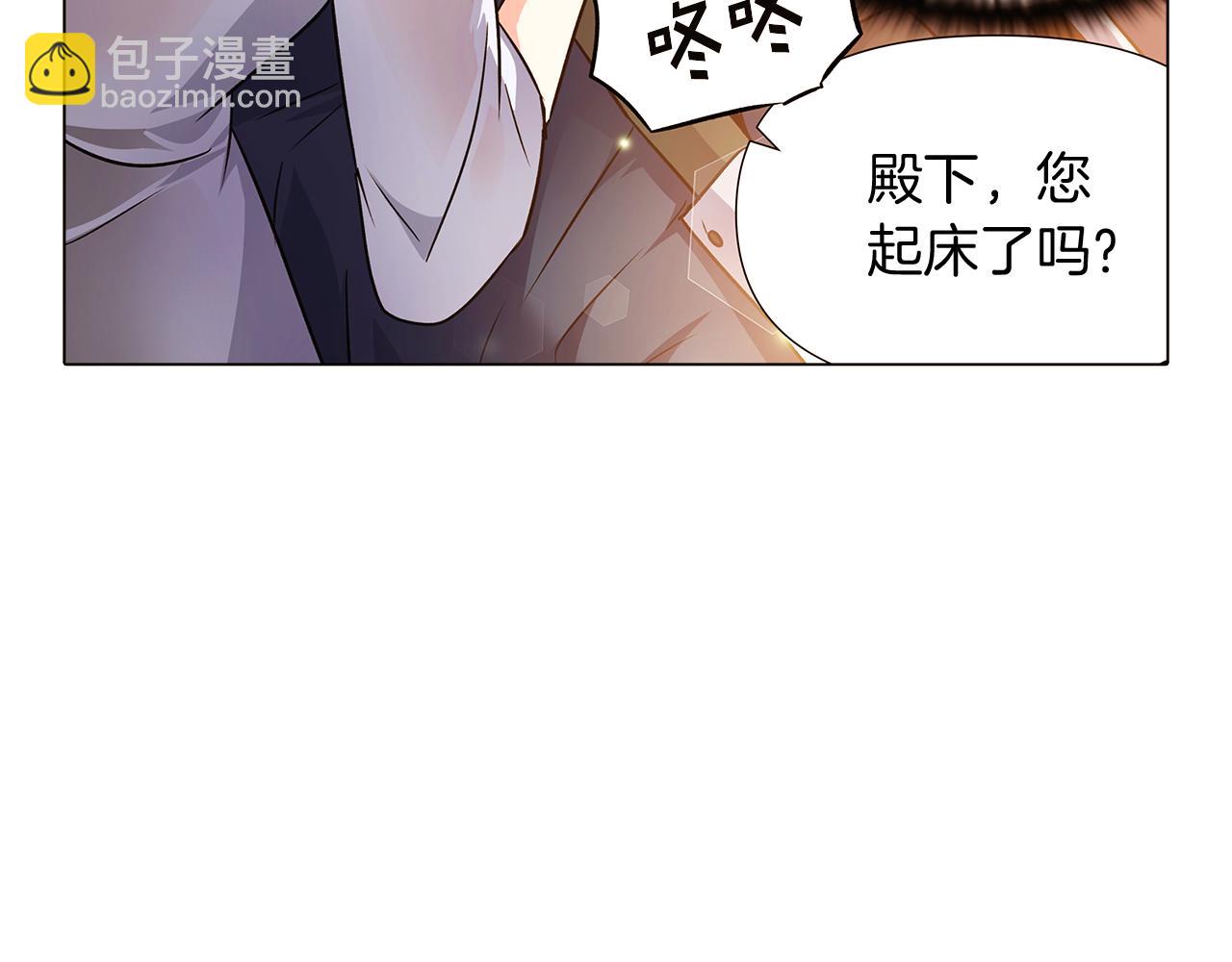 第29话 性别危机131