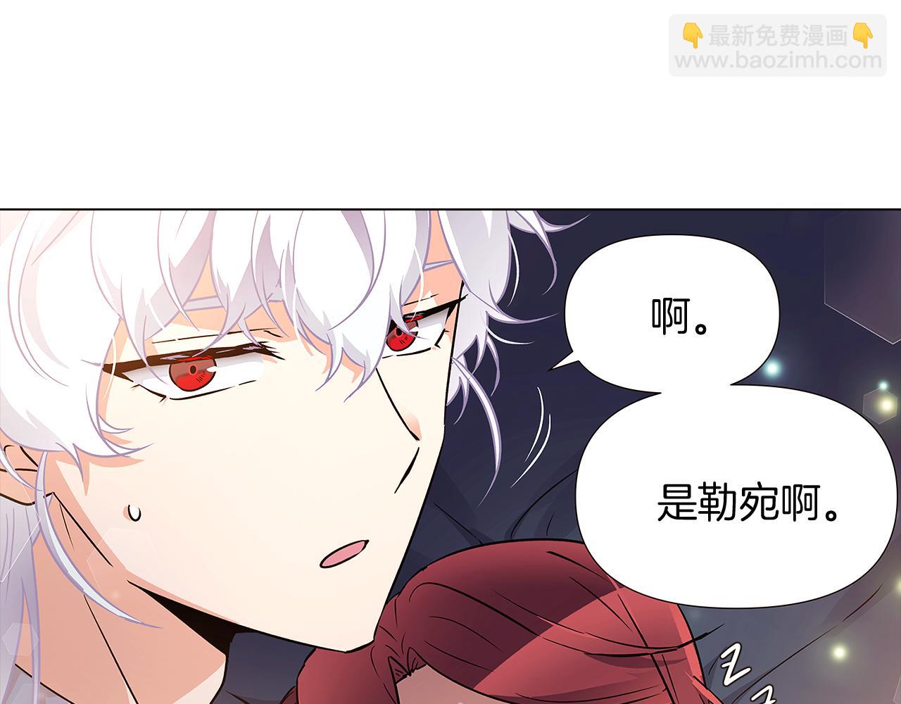 第29话 性别危机132