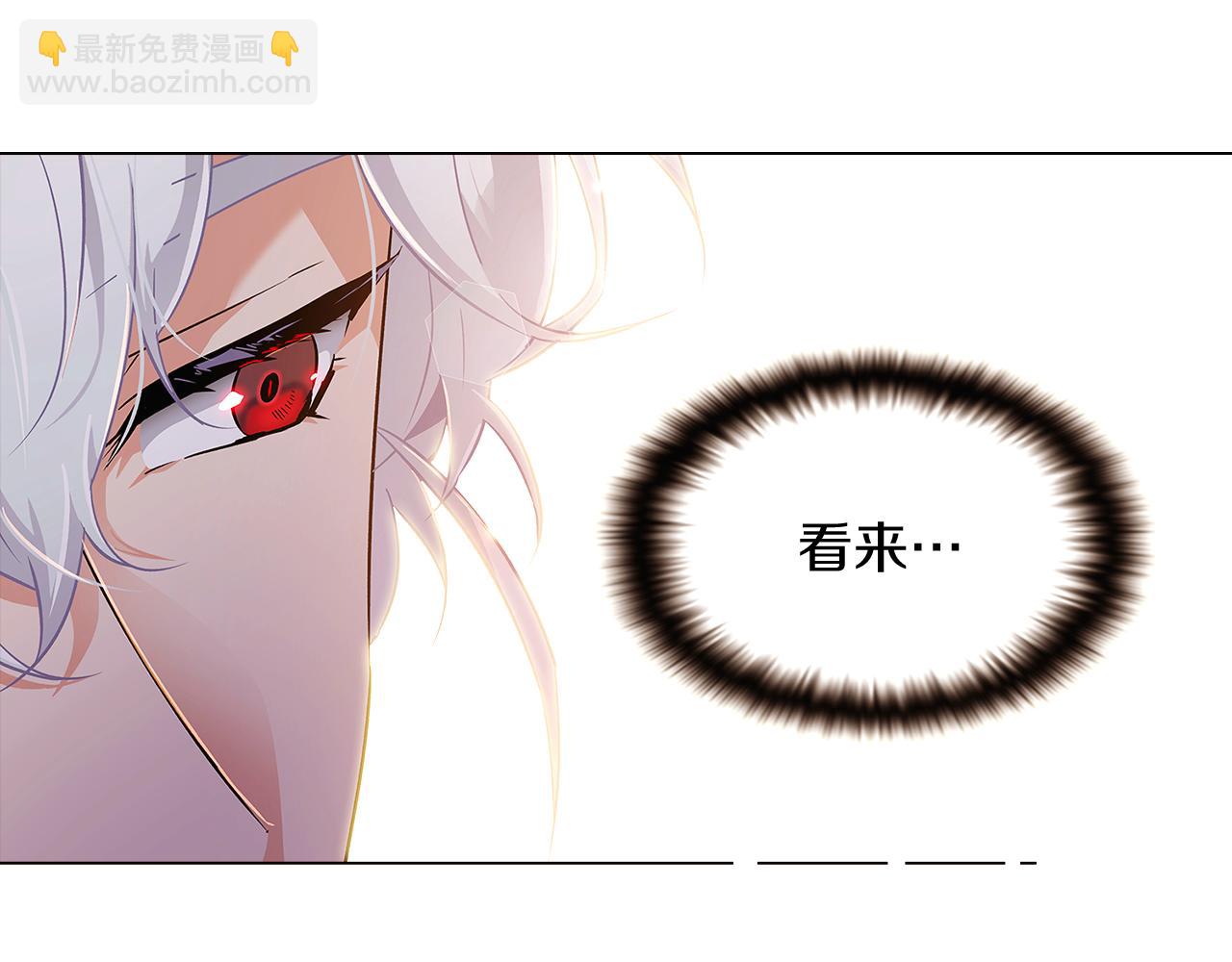 第29话 性别危机134