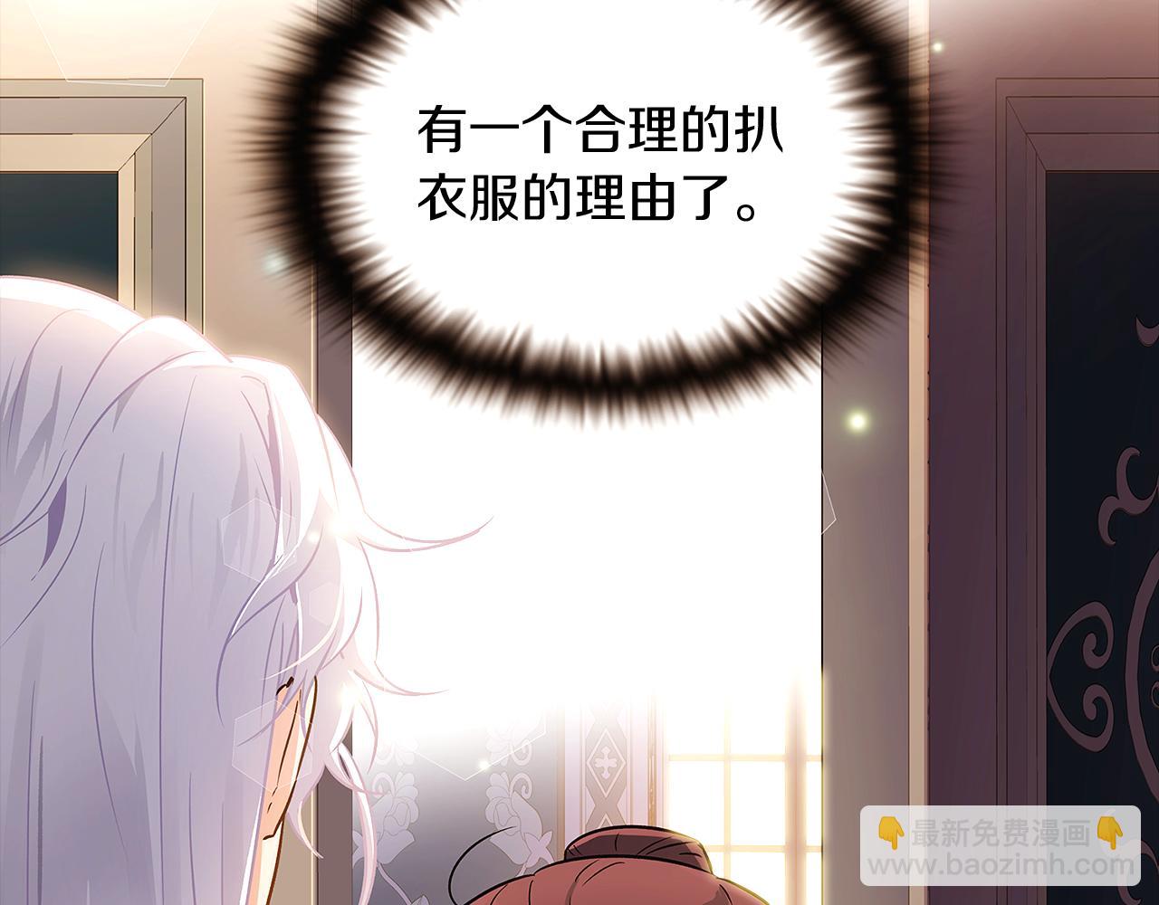 第29话 性别危机136
