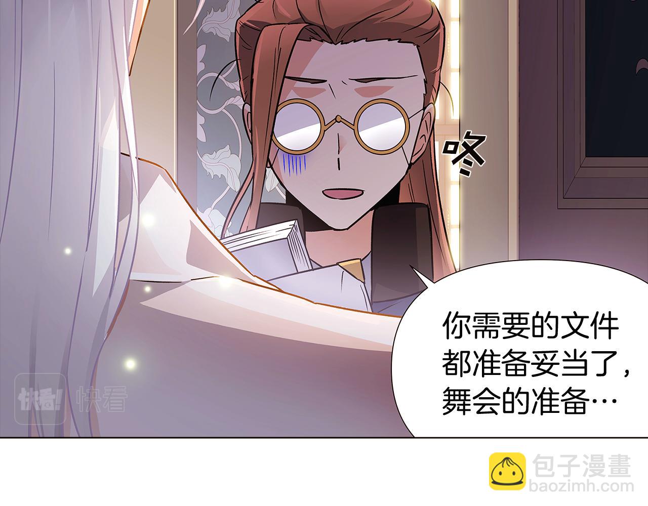 第29话 性别危机137