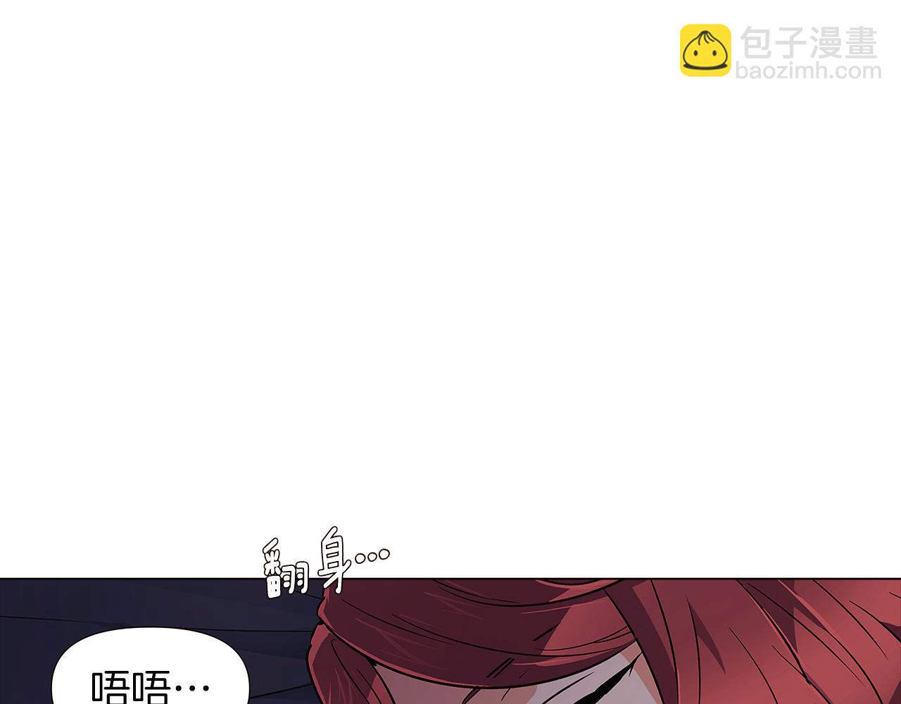 第29话 性别危机138