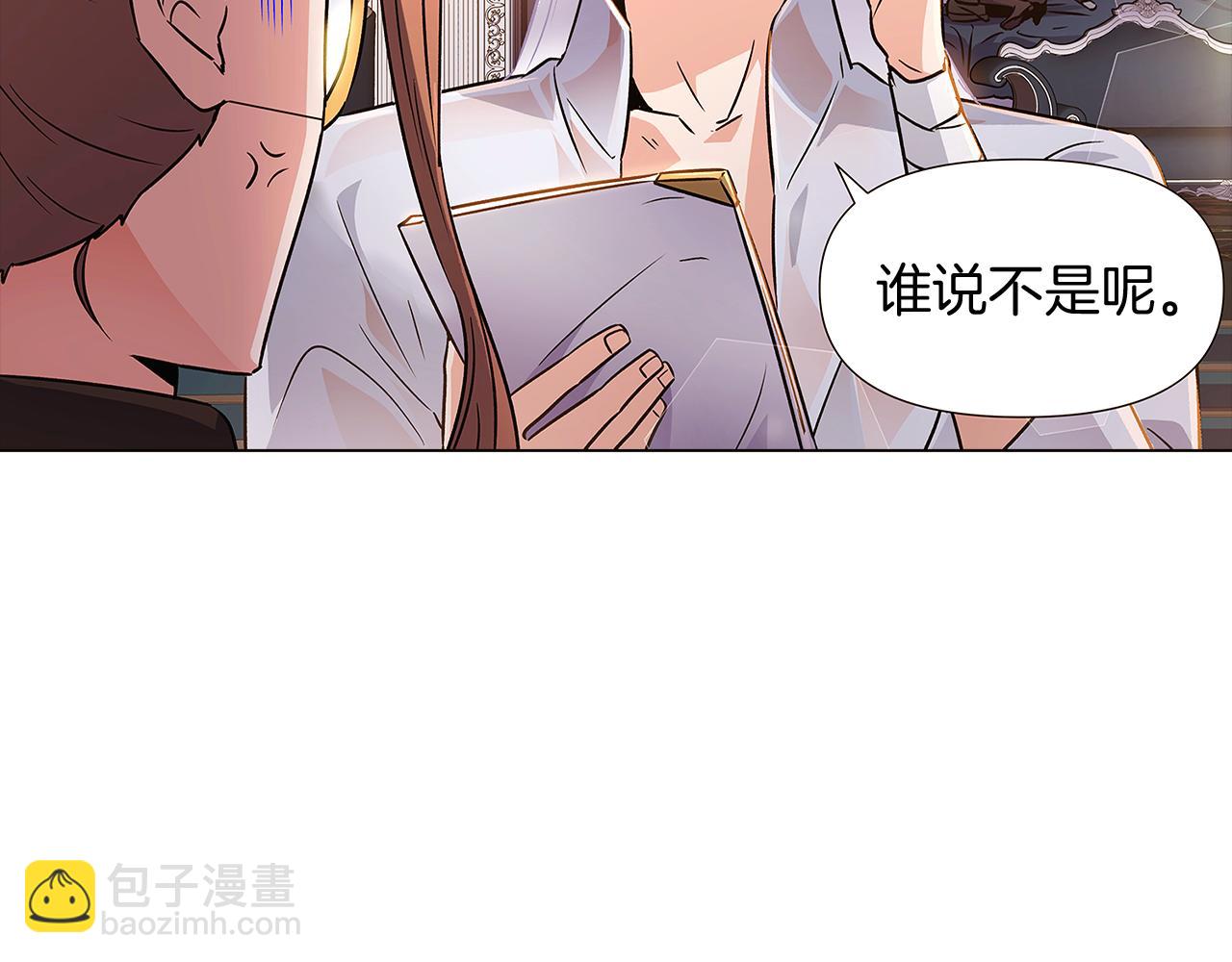 第29话 性别危机143