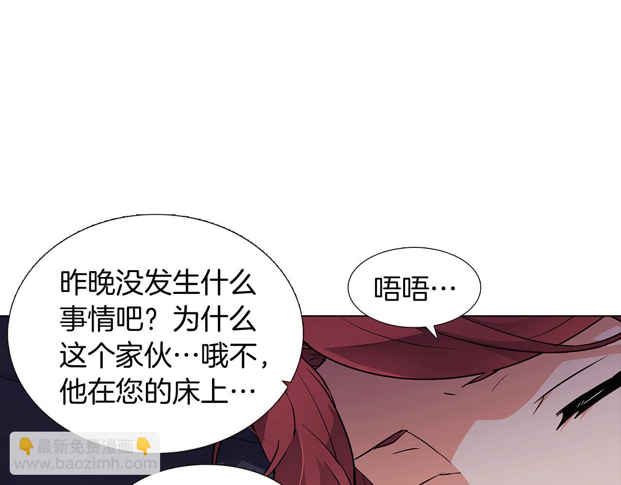 第29话 性别危机144
