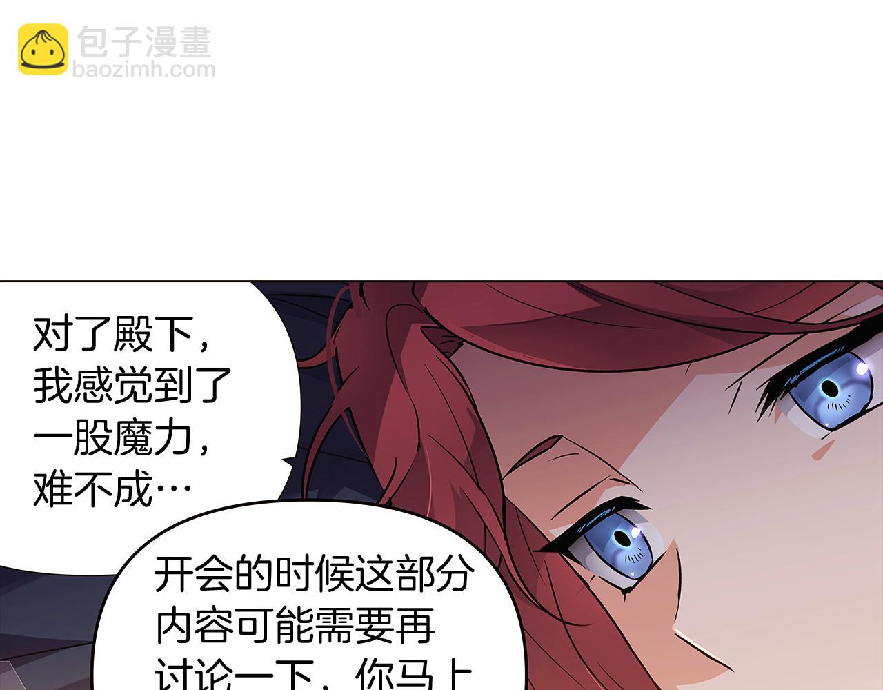 第29话 性别危机146