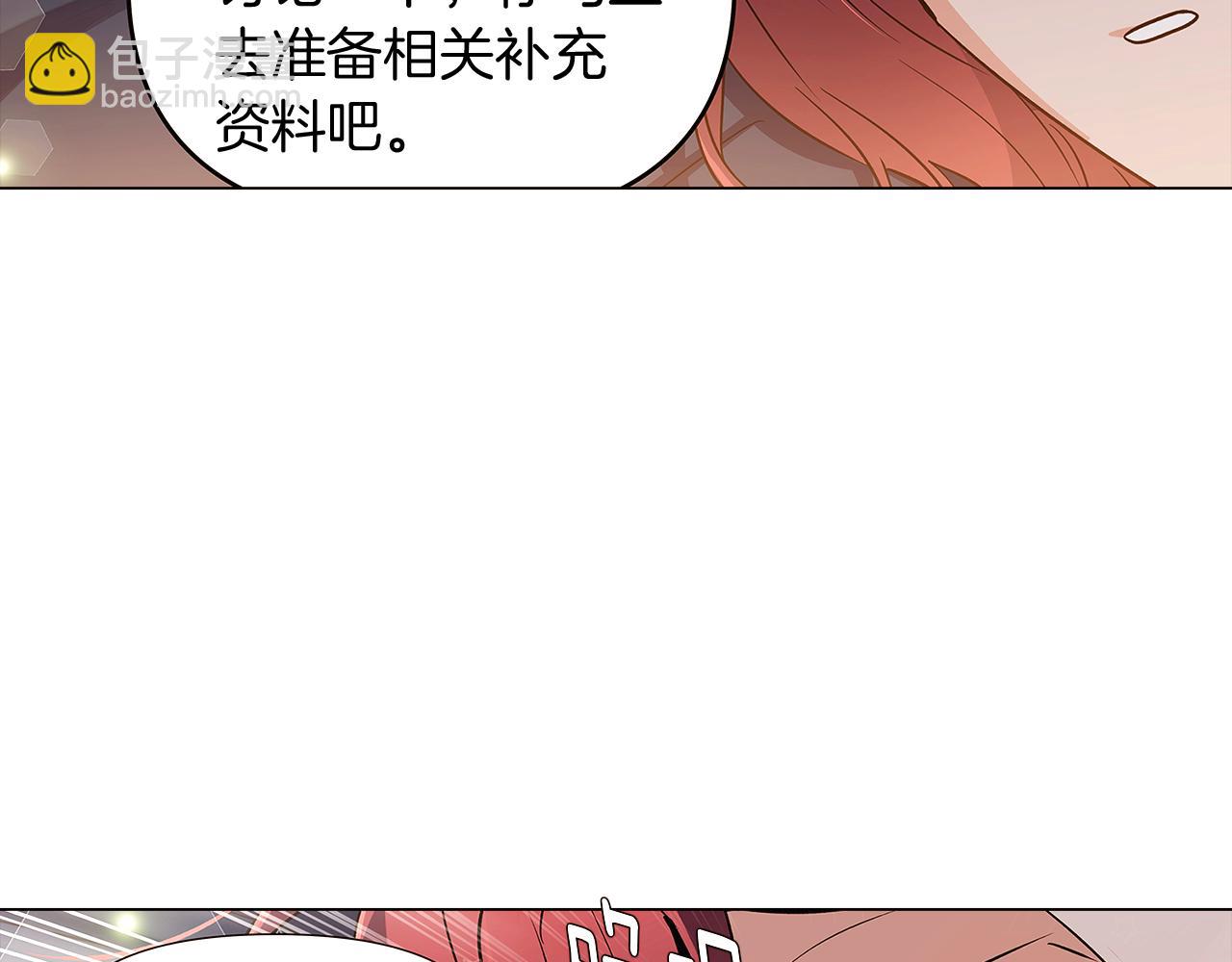 第29话 性别危机147