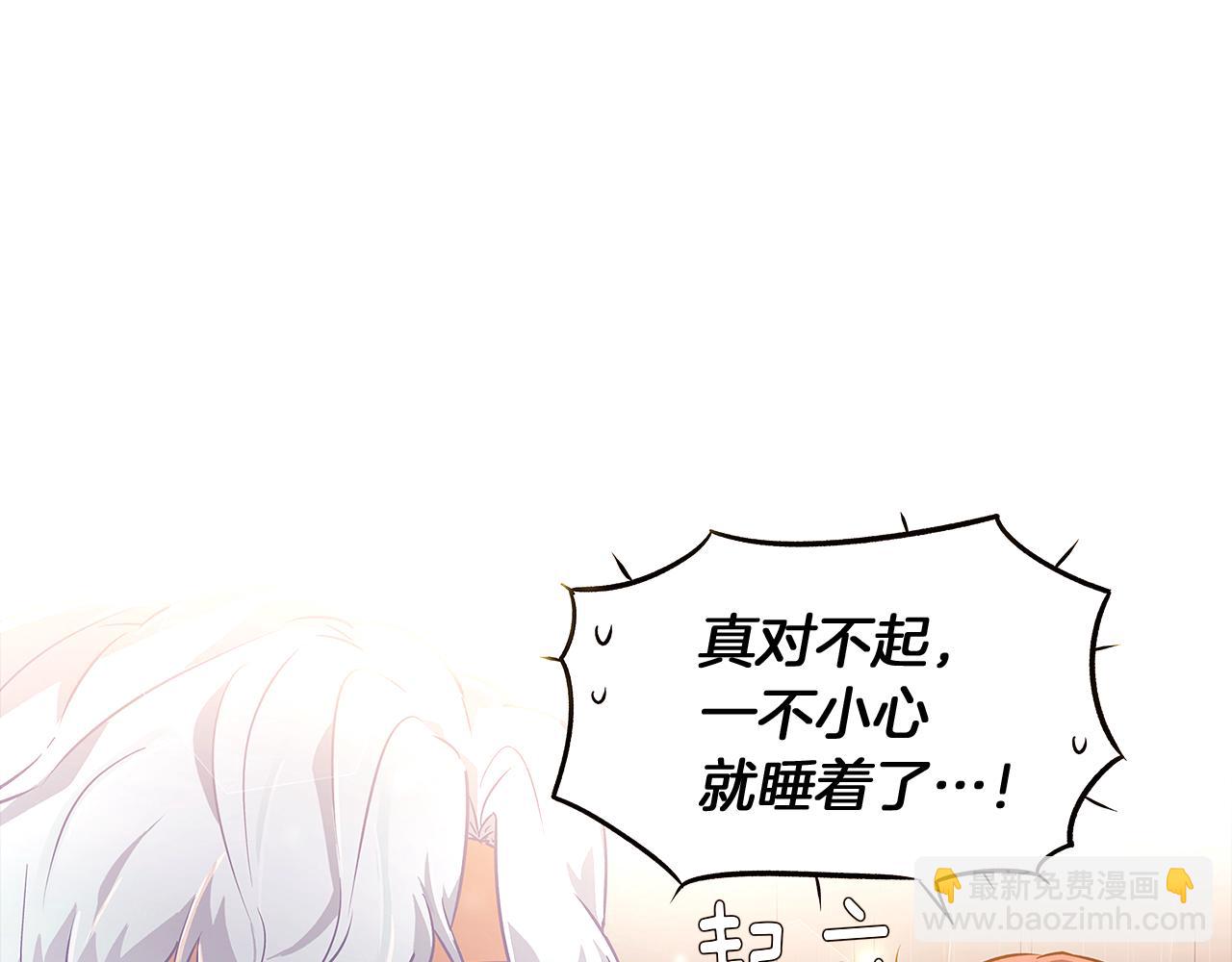 第29话 性别危机149