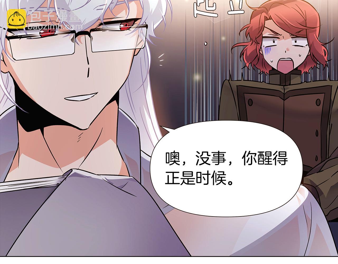 第29话 性别危机150