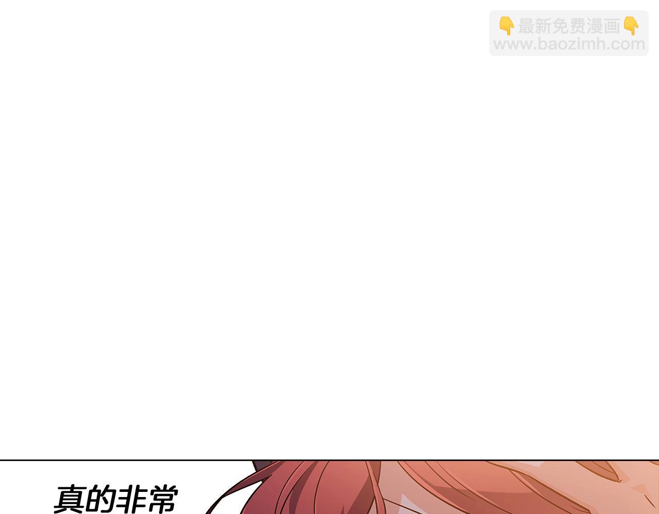 第29话 性别危机151