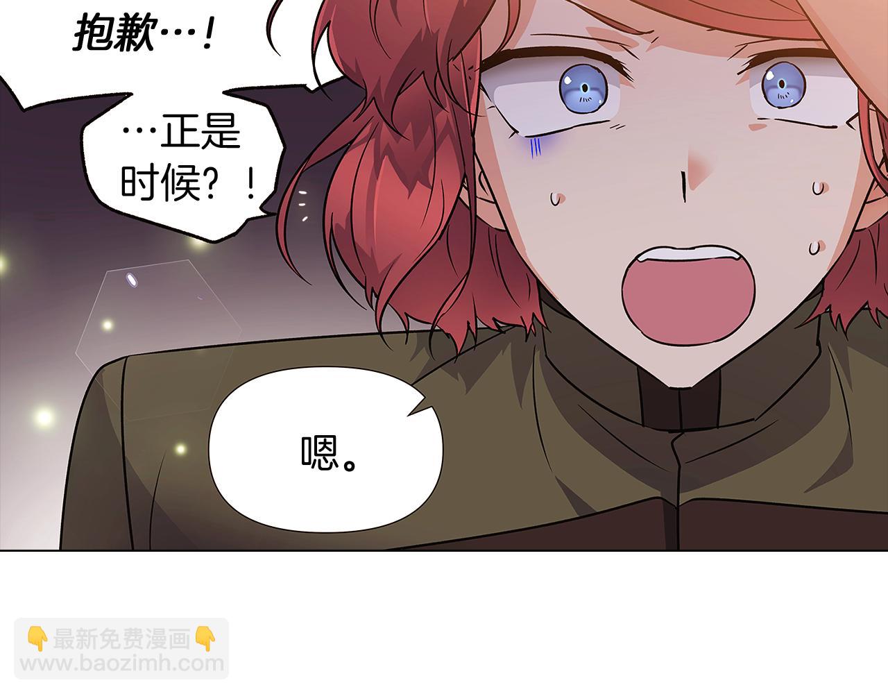 第29话 性别危机152