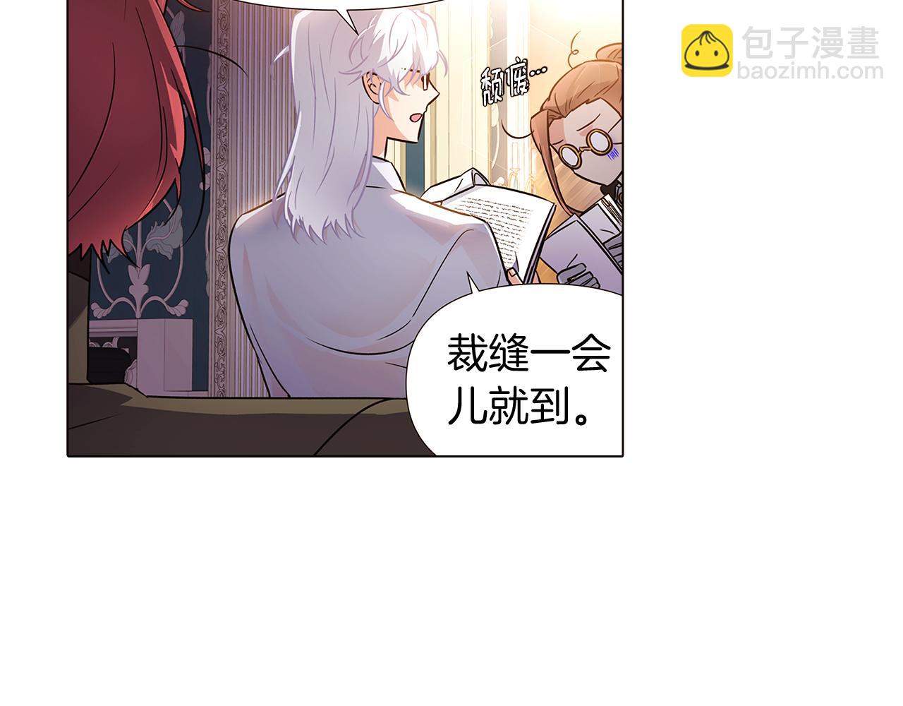 第29话 性别危机155