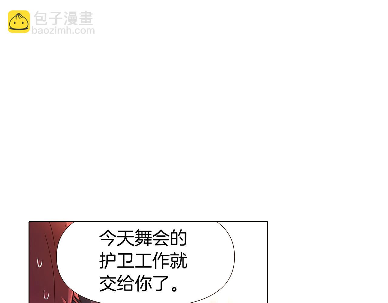 第29话 性别危机158