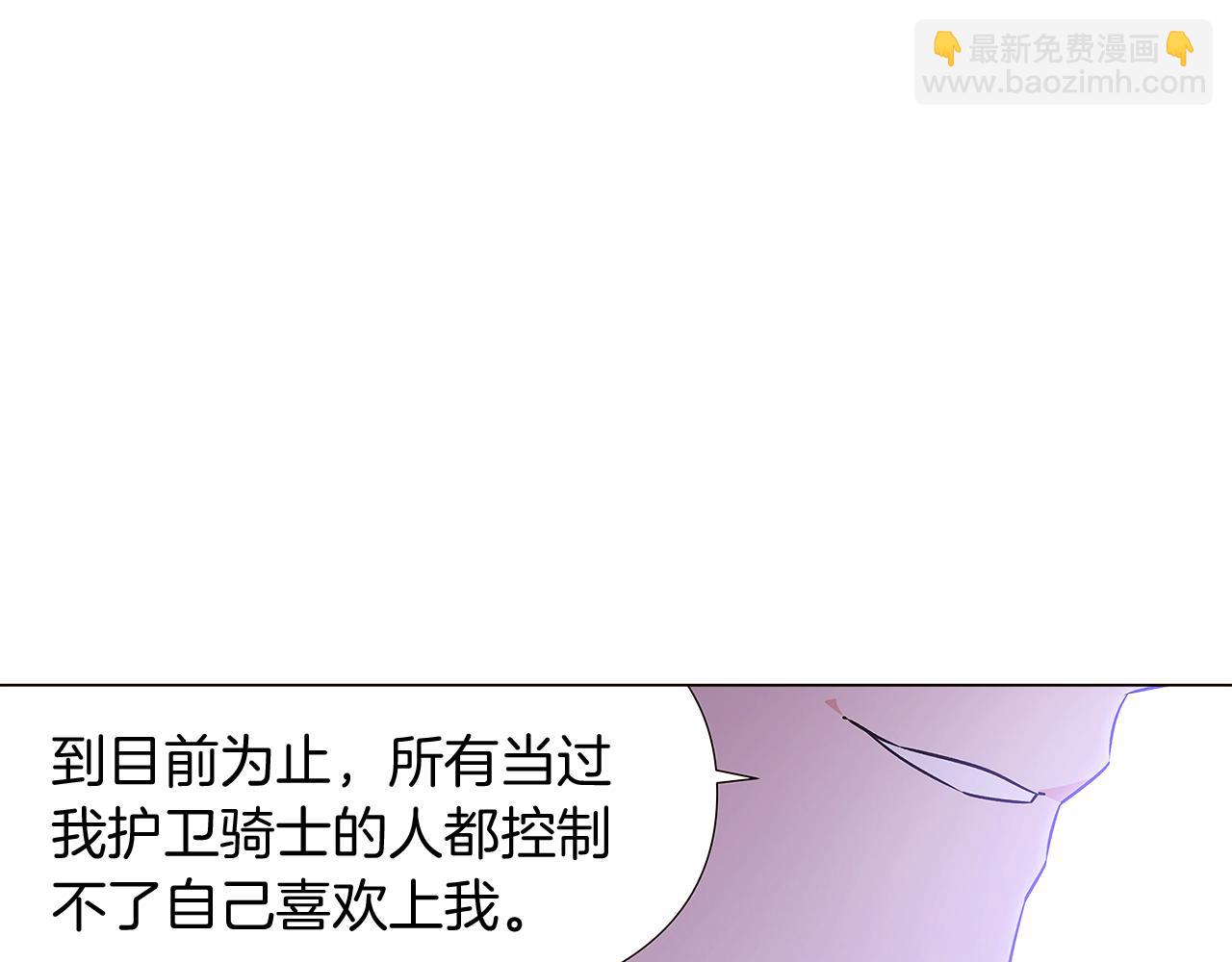 第29话 性别危机16