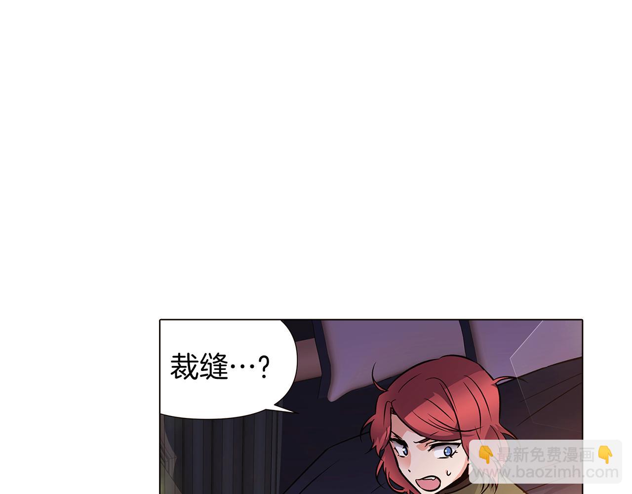 第29话 性别危机160