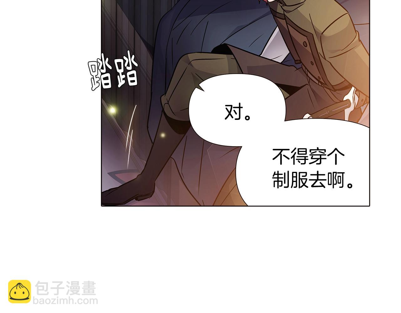 第29话 性别危机161