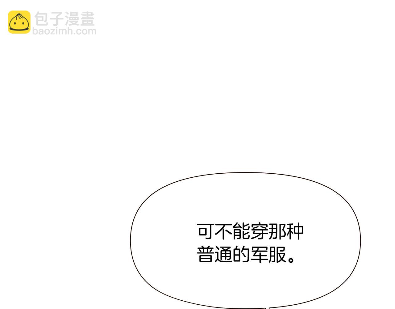 第29话 性别危机162