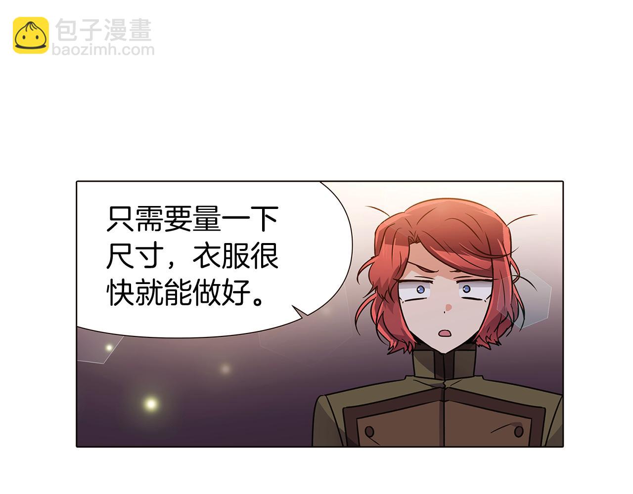 第29话 性别危机166