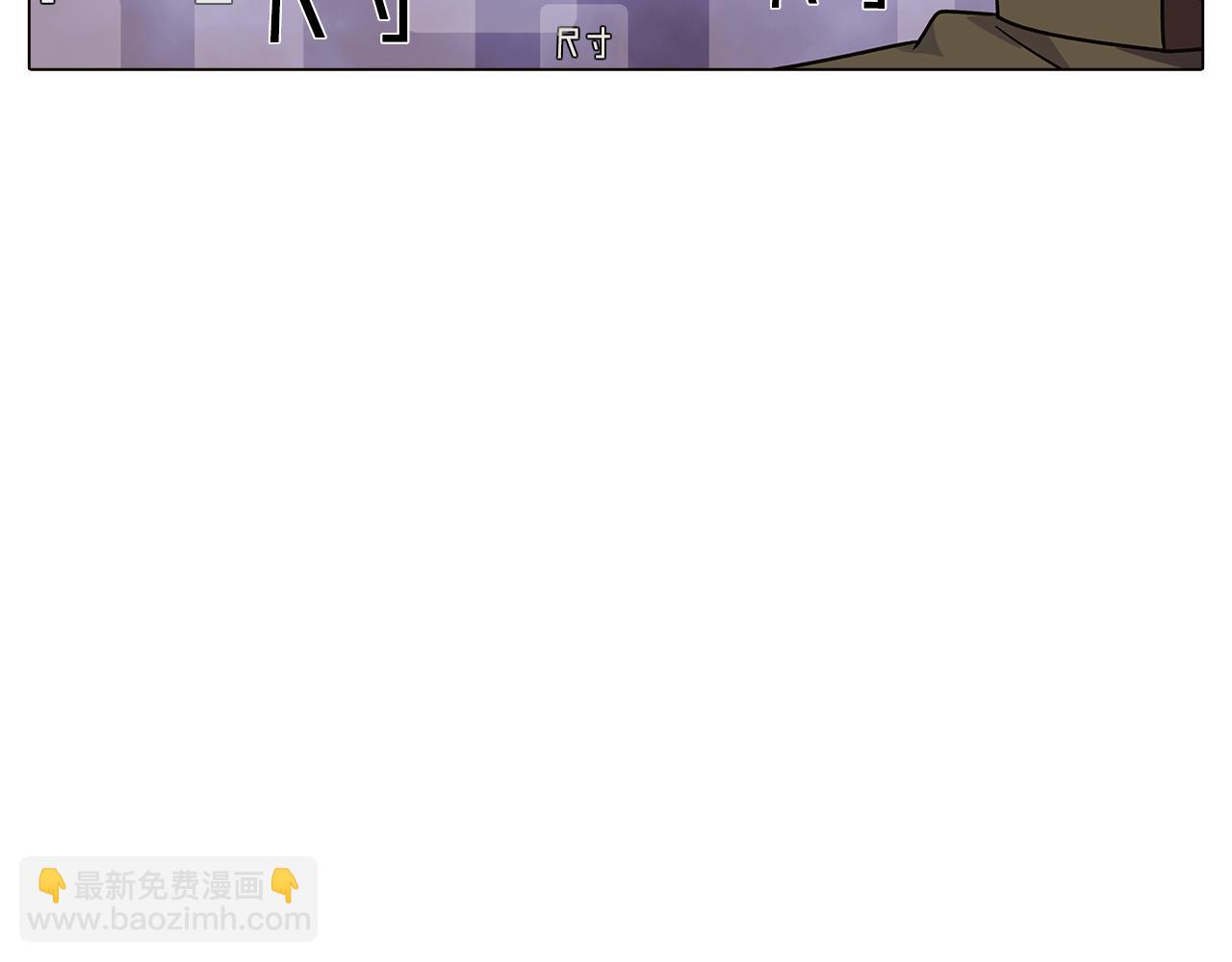 第29话 性别危机169