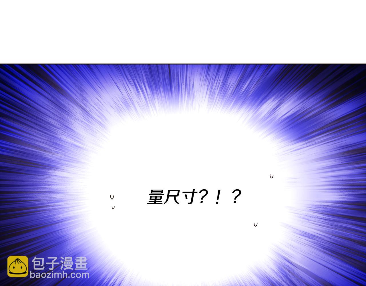 第29话 性别危机170