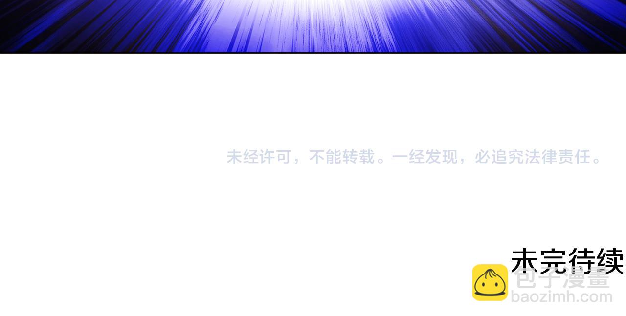 第29话 性别危机171